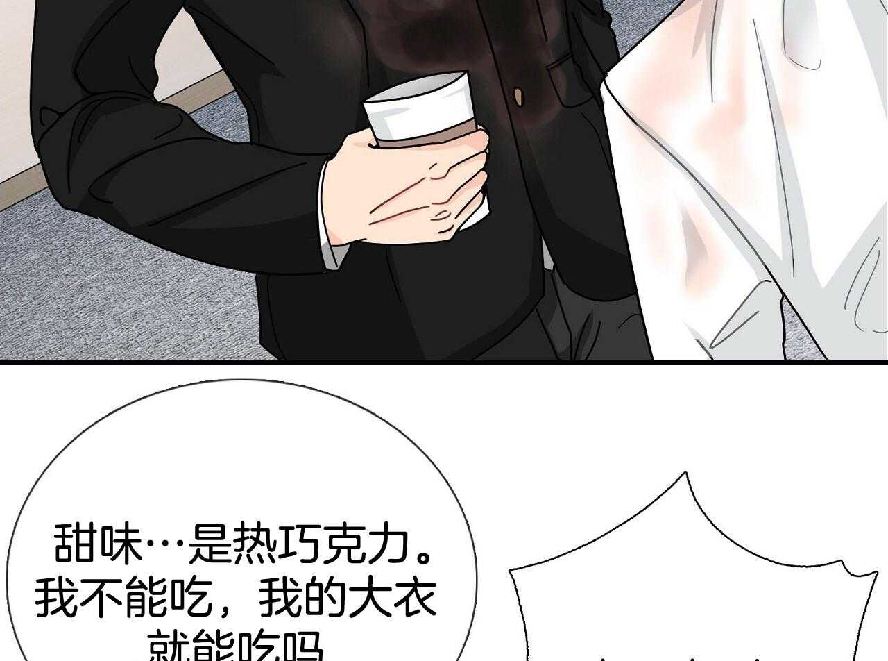 《系统逼我做霸总》第3话 3_疯狂扣分 第11页