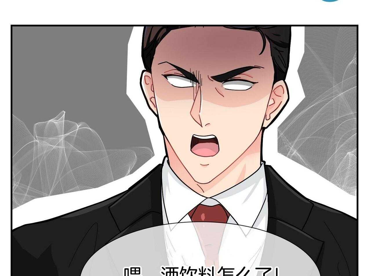 《系统逼我做霸总》第3话 3_疯狂扣分 第18页