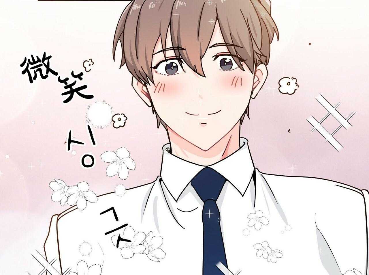 《系统逼我做霸总》第3话 3_疯狂扣分 第29页