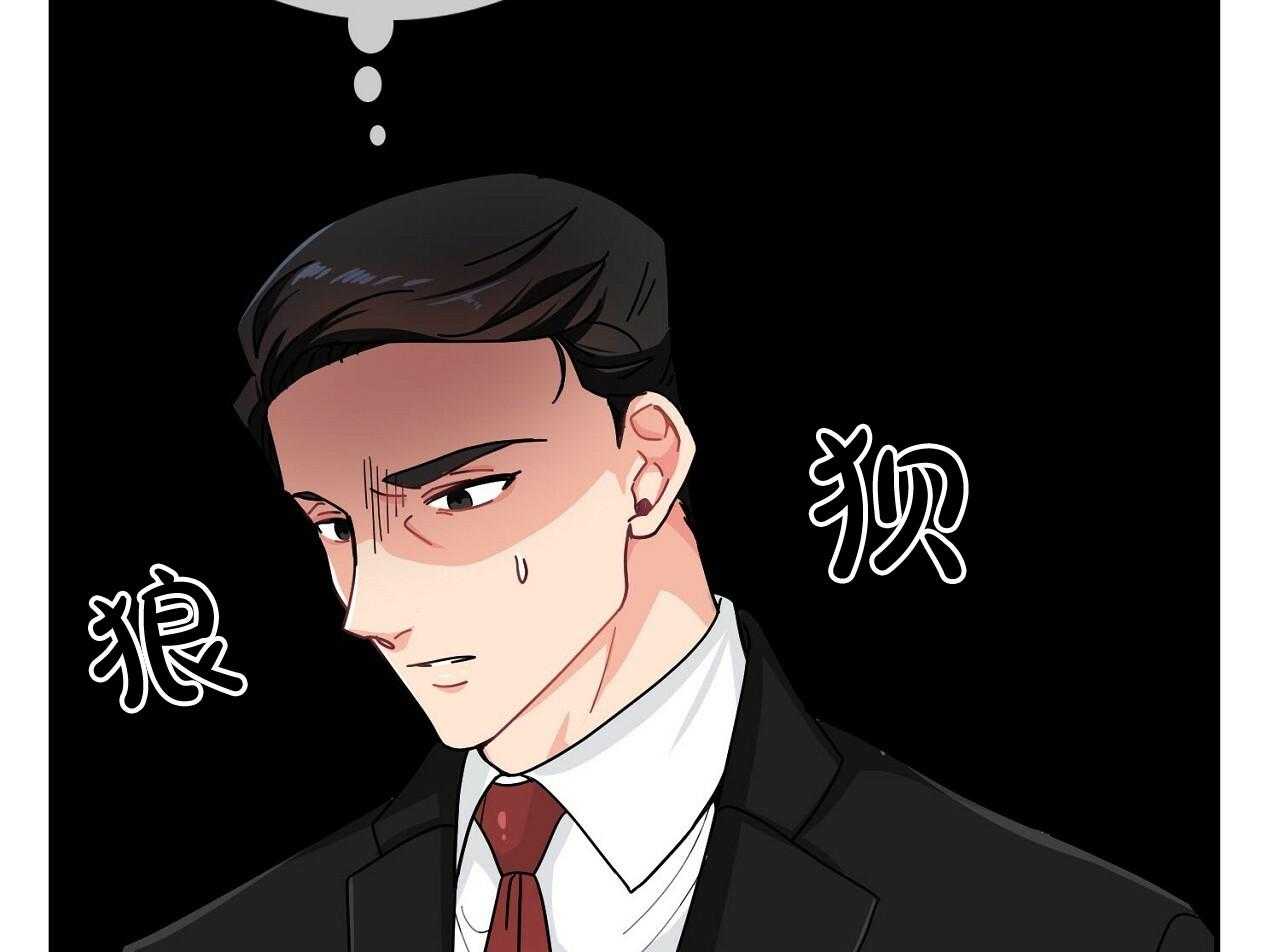 《系统逼我做霸总》第3话 3_疯狂扣分 第33页