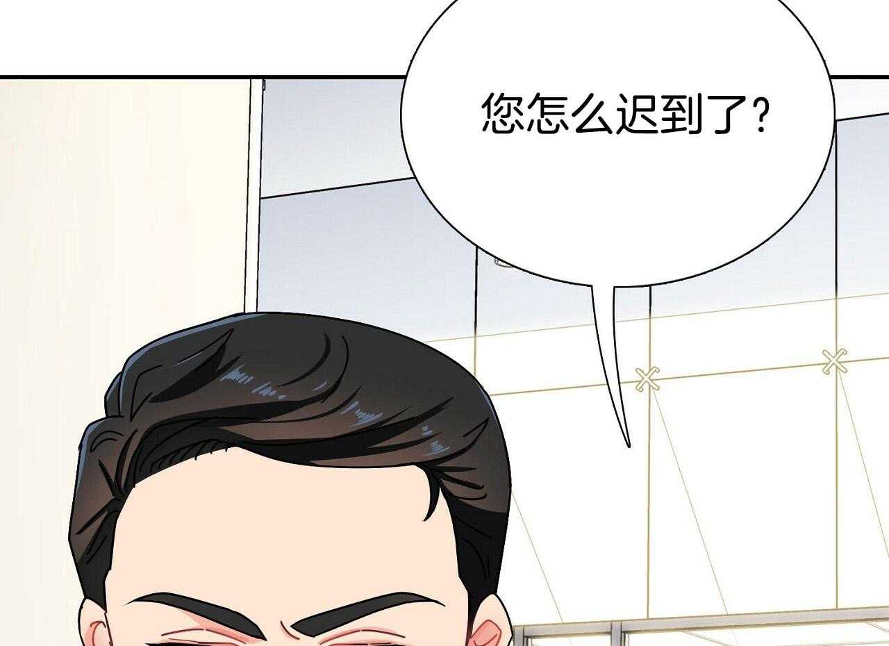 《系统逼我做霸总》第3话 3_疯狂扣分 第45页