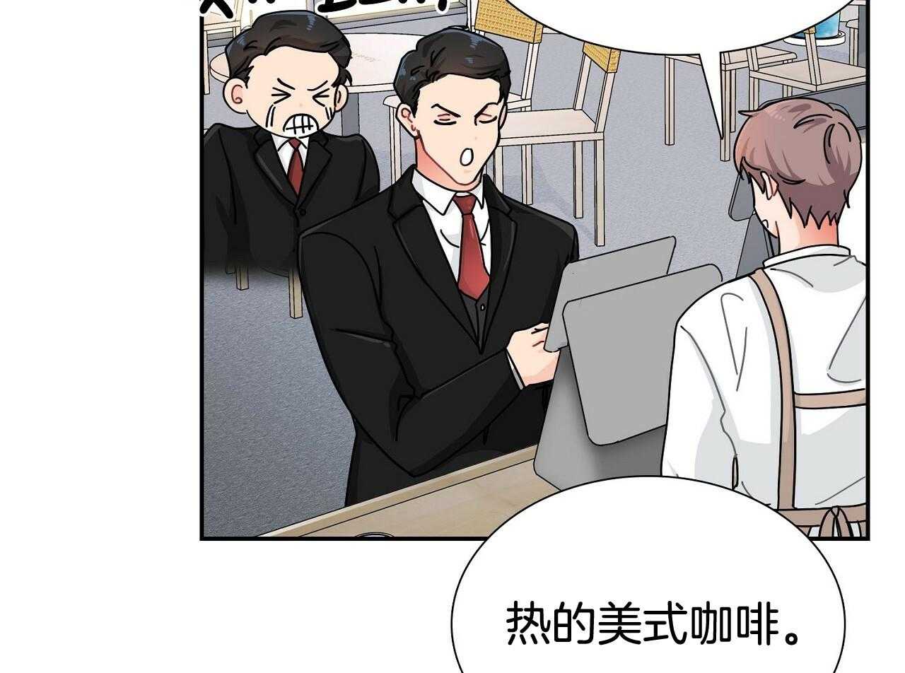 《系统逼我做霸总》第3话 3_疯狂扣分 第4页