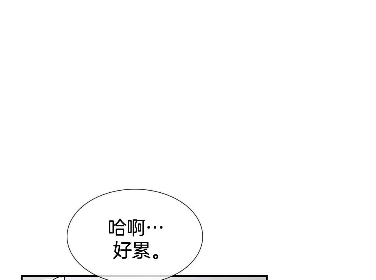 《系统逼我做霸总》第3话 3_疯狂扣分 第6页