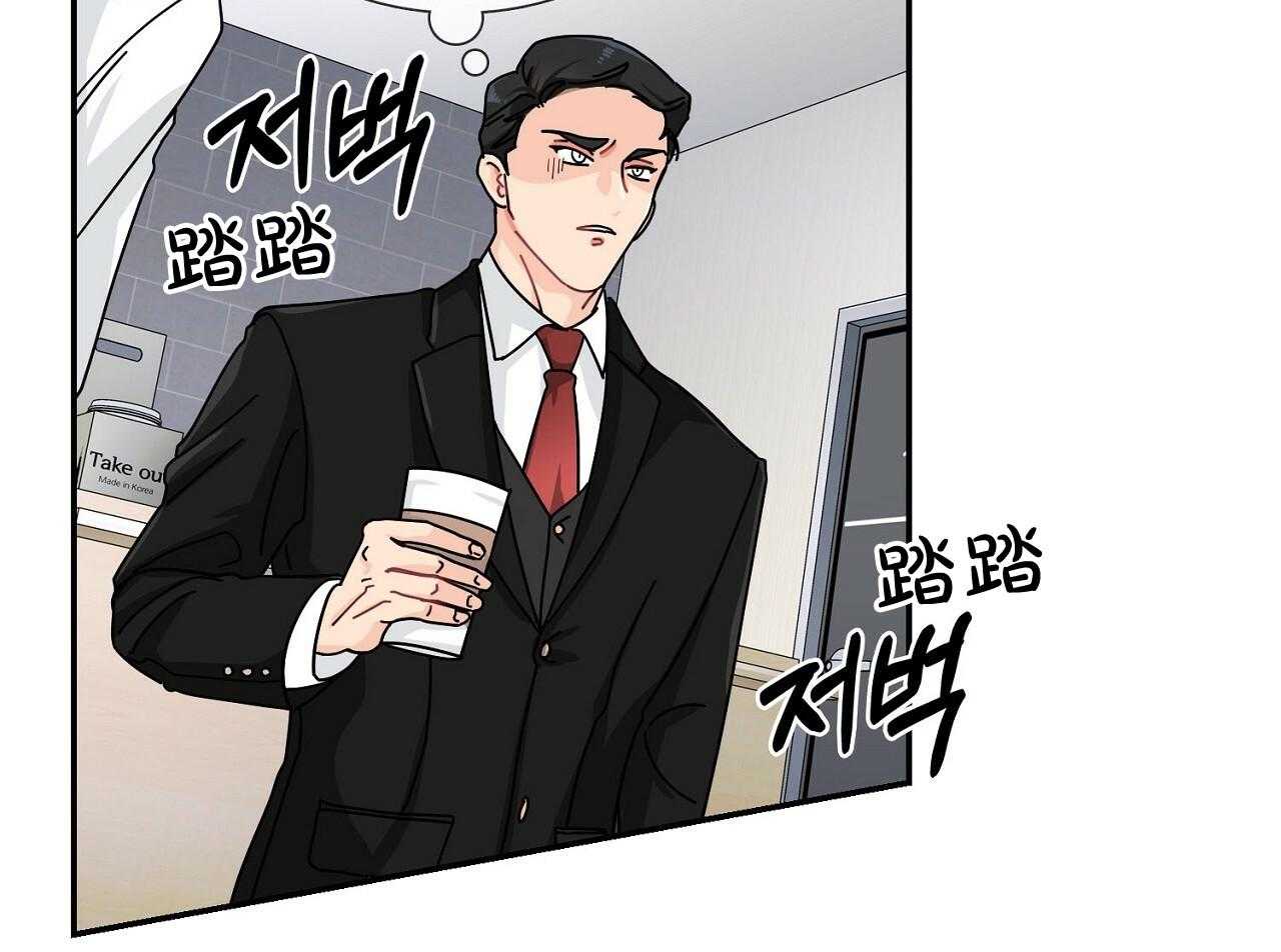 《系统逼我做霸总》第3话 3_疯狂扣分 第7页
