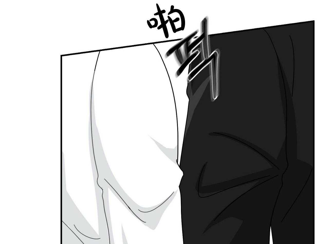 《系统逼我做霸总》第3话 3_疯狂扣分 第8页