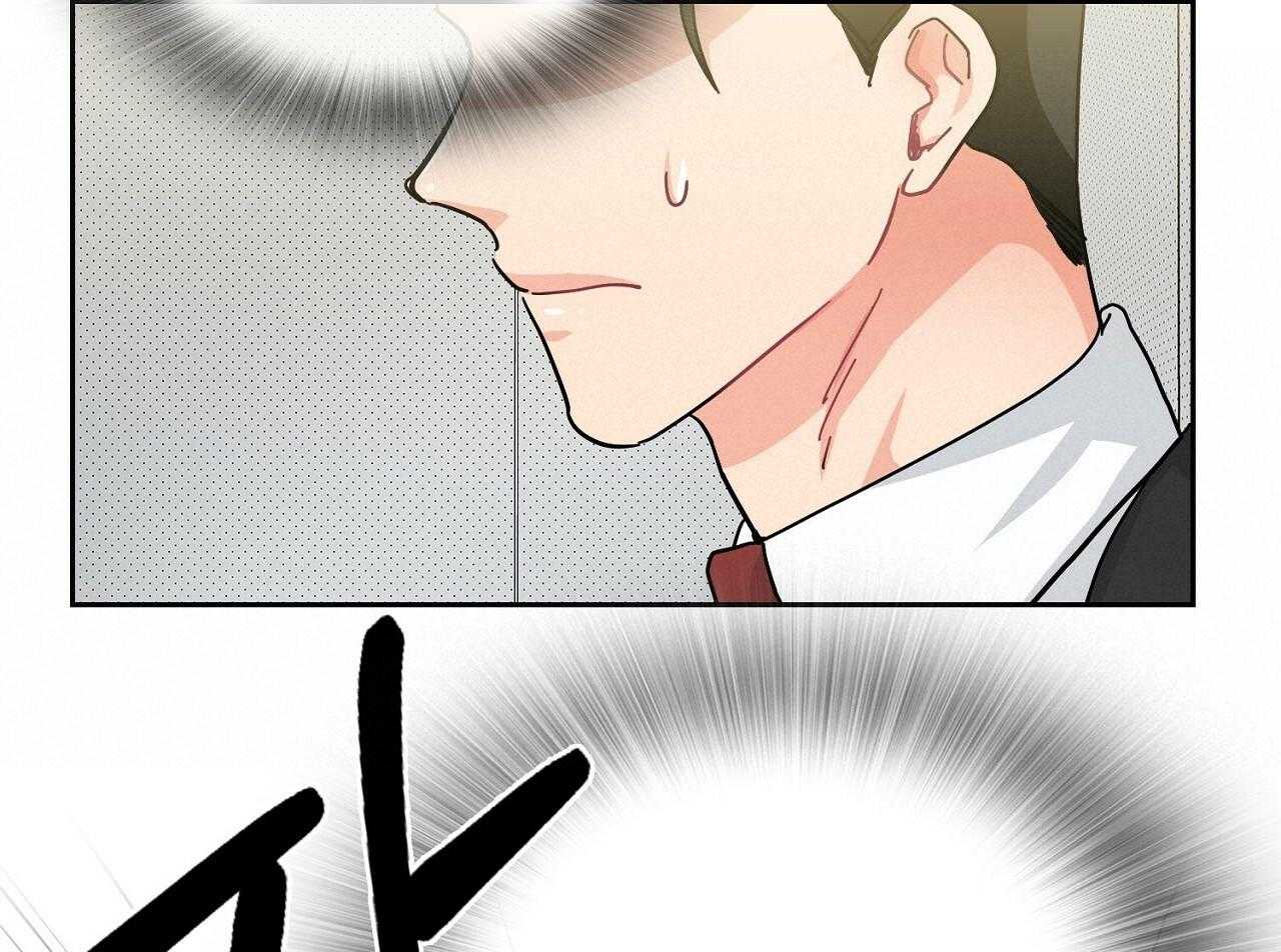 《系统逼我做霸总》第5话 5_人物资料 第22页