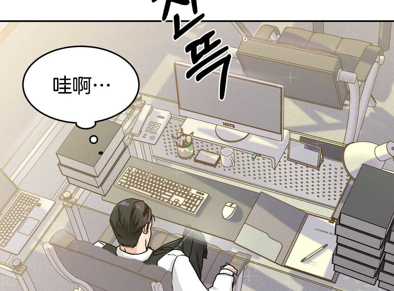 《系统逼我做霸总》第5话 5_人物资料 第36页