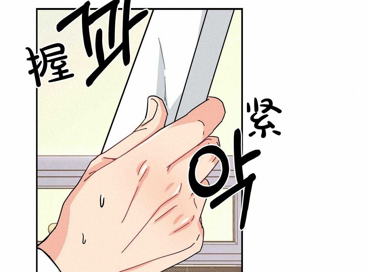 《系统逼我做霸总》第5话 5_人物资料 第42页