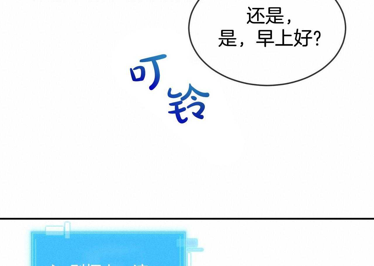 《系统逼我做霸总》第4话 4_与世为敌 第10页