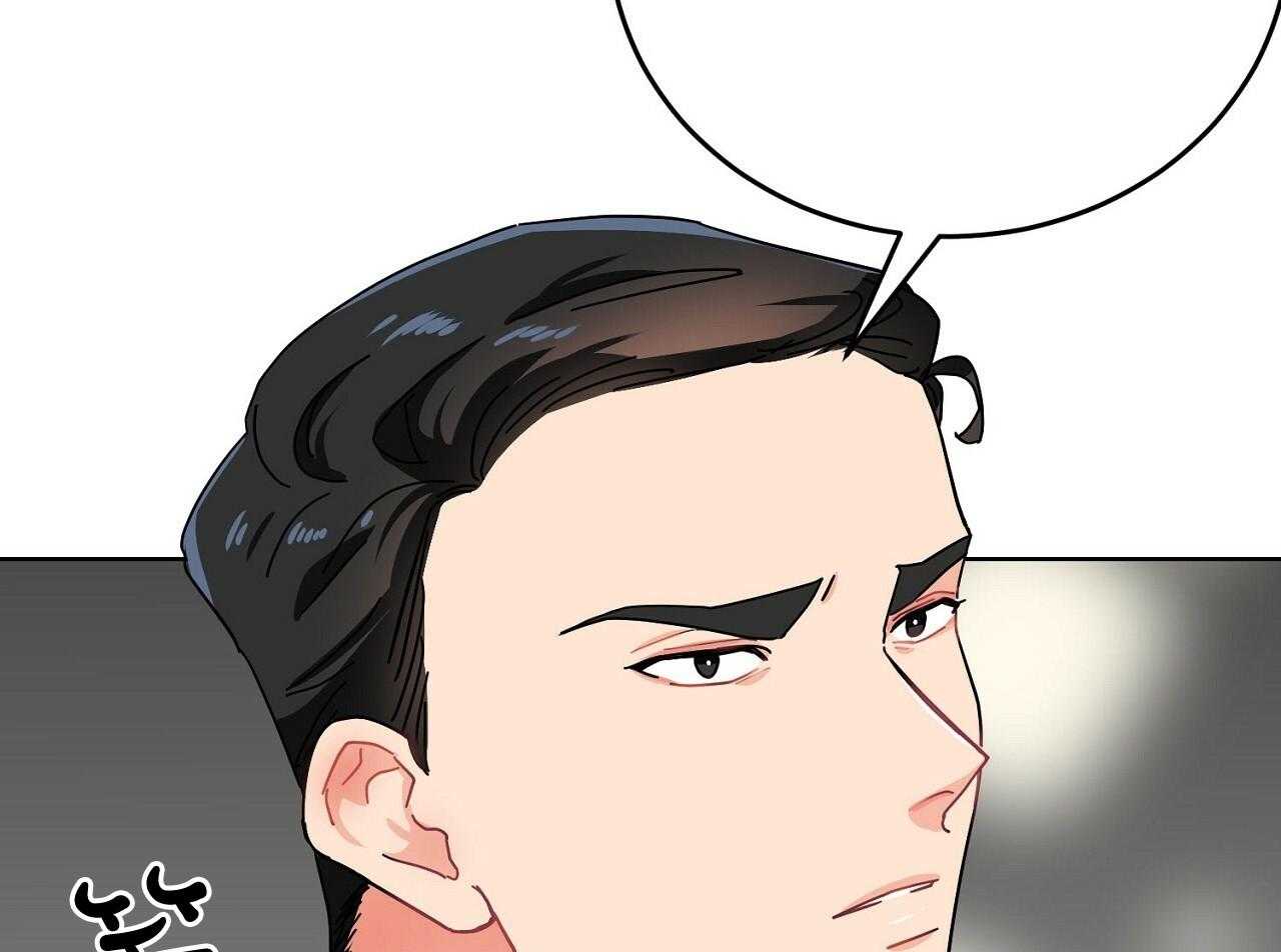 《系统逼我做霸总》第4话 4_与世为敌 第20页