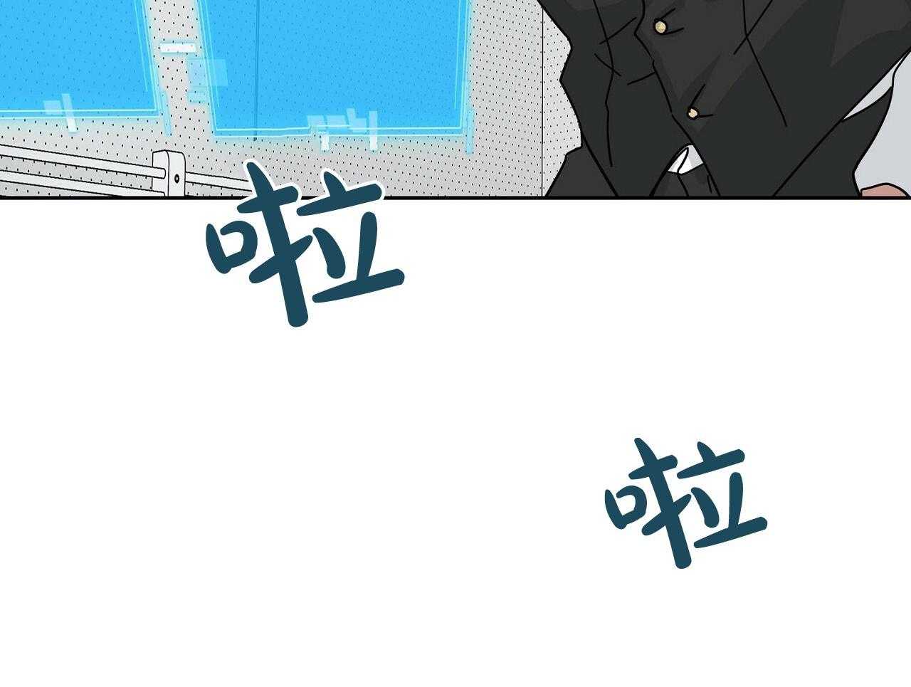 《系统逼我做霸总》第4话 4_与世为敌 第46页