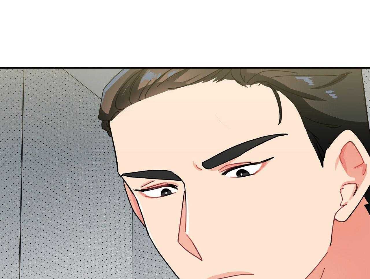 《系统逼我做霸总》第4话 4_与世为敌 第47页