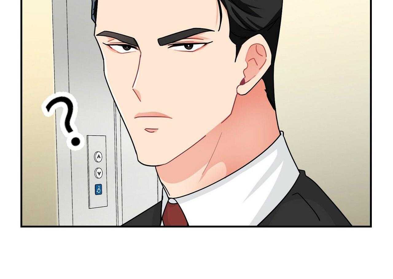 《系统逼我做霸总》第4话 4_与世为敌 第5页