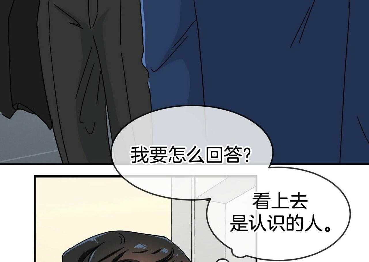 《系统逼我做霸总》第4话 4_与世为敌 第8页