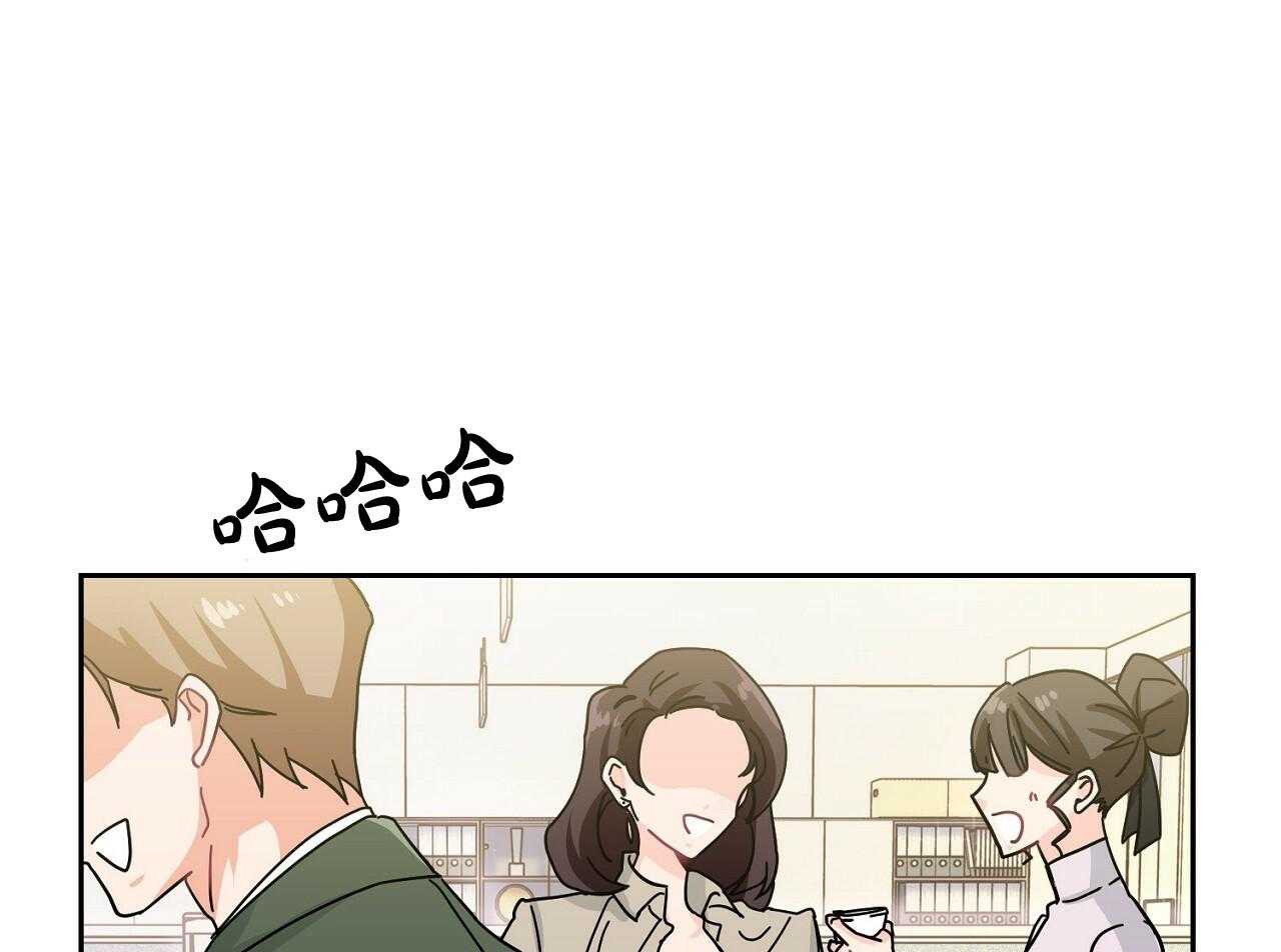 《系统逼我做霸总》第6话 6_被迫饿肚子 第15页