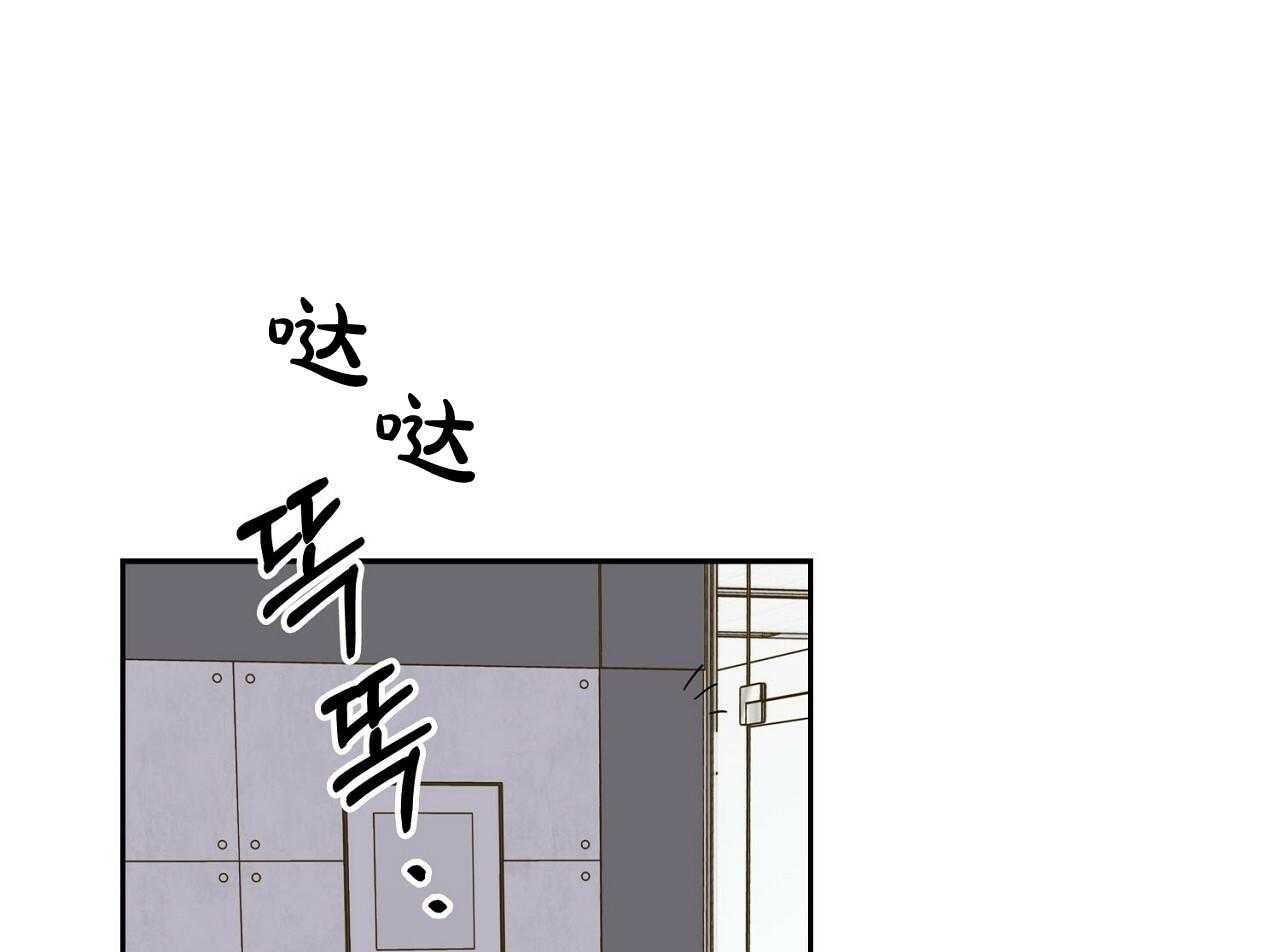 《系统逼我做霸总》第6话 6_被迫饿肚子 第24页