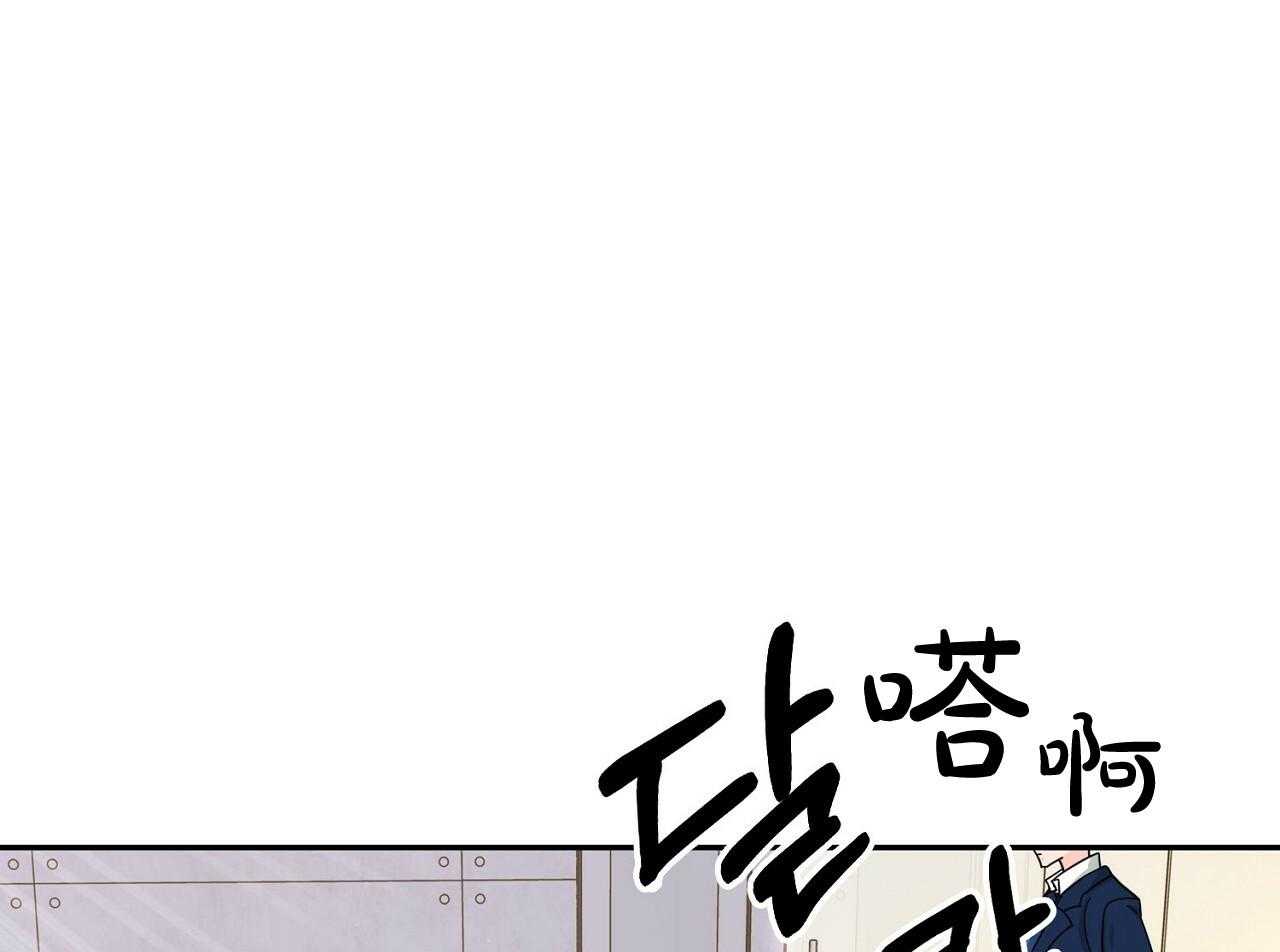 《系统逼我做霸总》第6话 6_被迫饿肚子 第26页