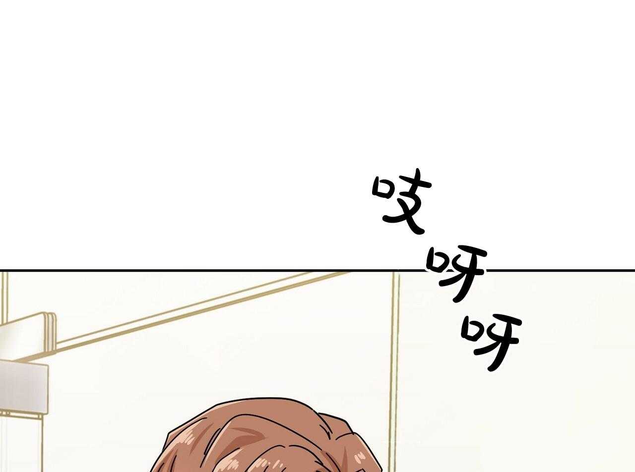 《系统逼我做霸总》第6话 6_被迫饿肚子 第28页