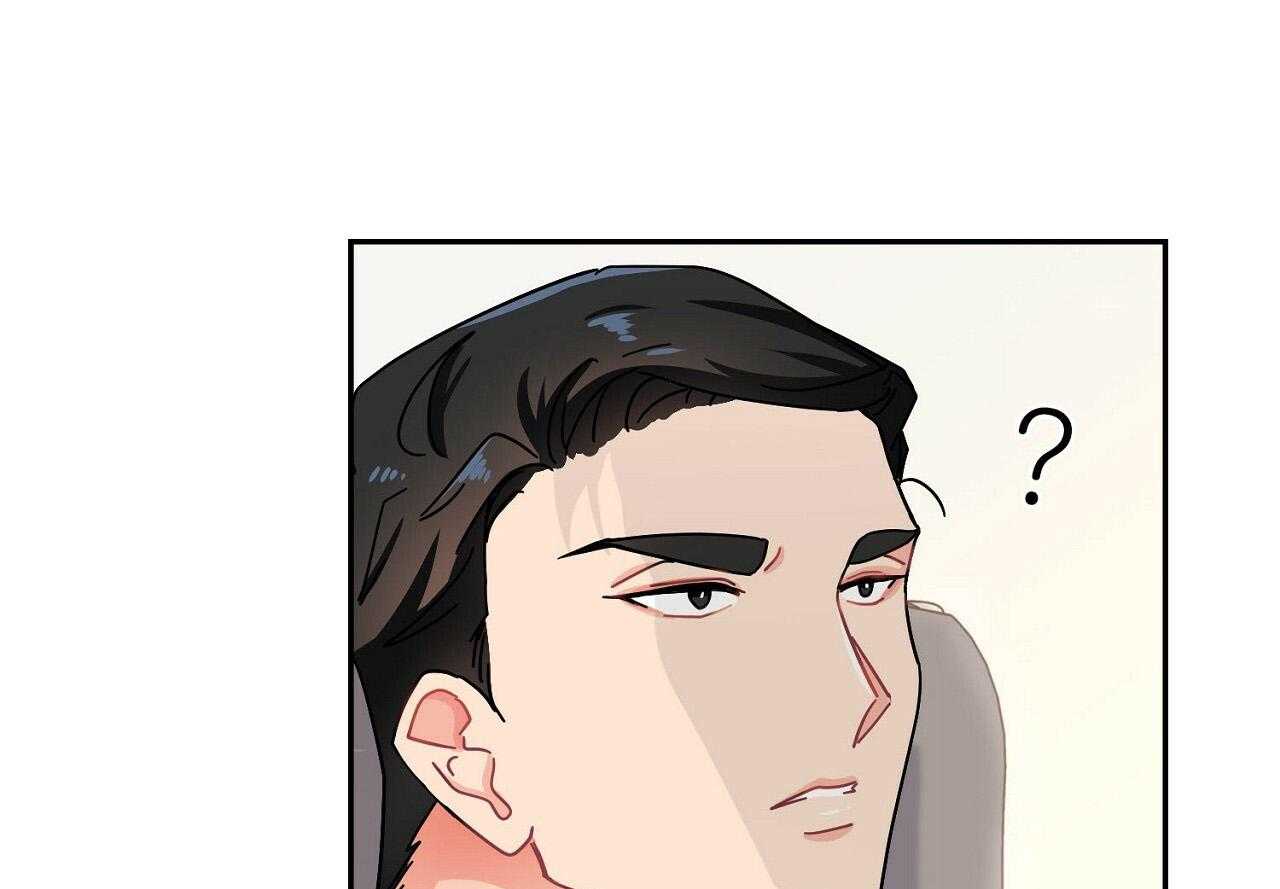 《系统逼我做霸总》第6话 6_被迫饿肚子 第46页