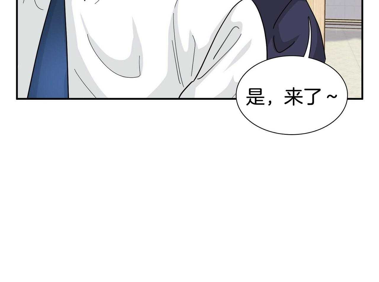 《系统逼我做霸总》第9话 9_再遇事故 第24页