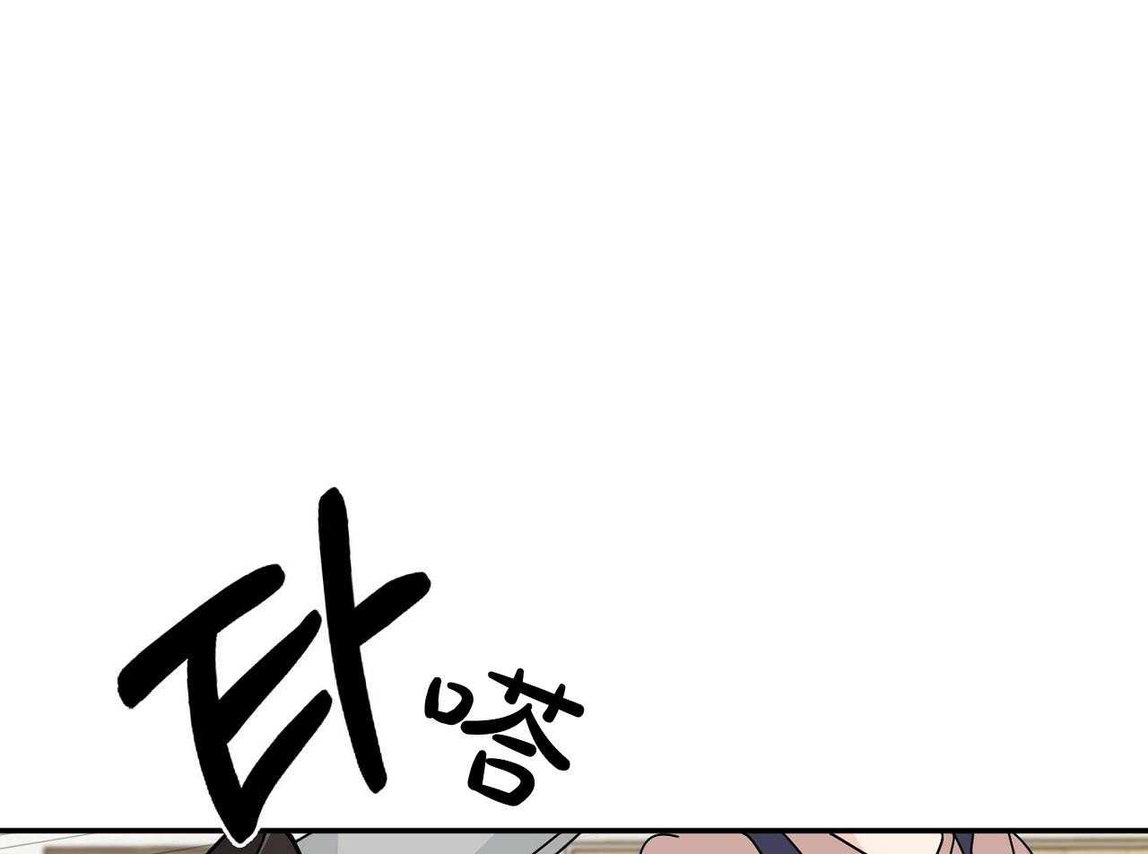 《系统逼我做霸总》第9话 9_再遇事故 第27页