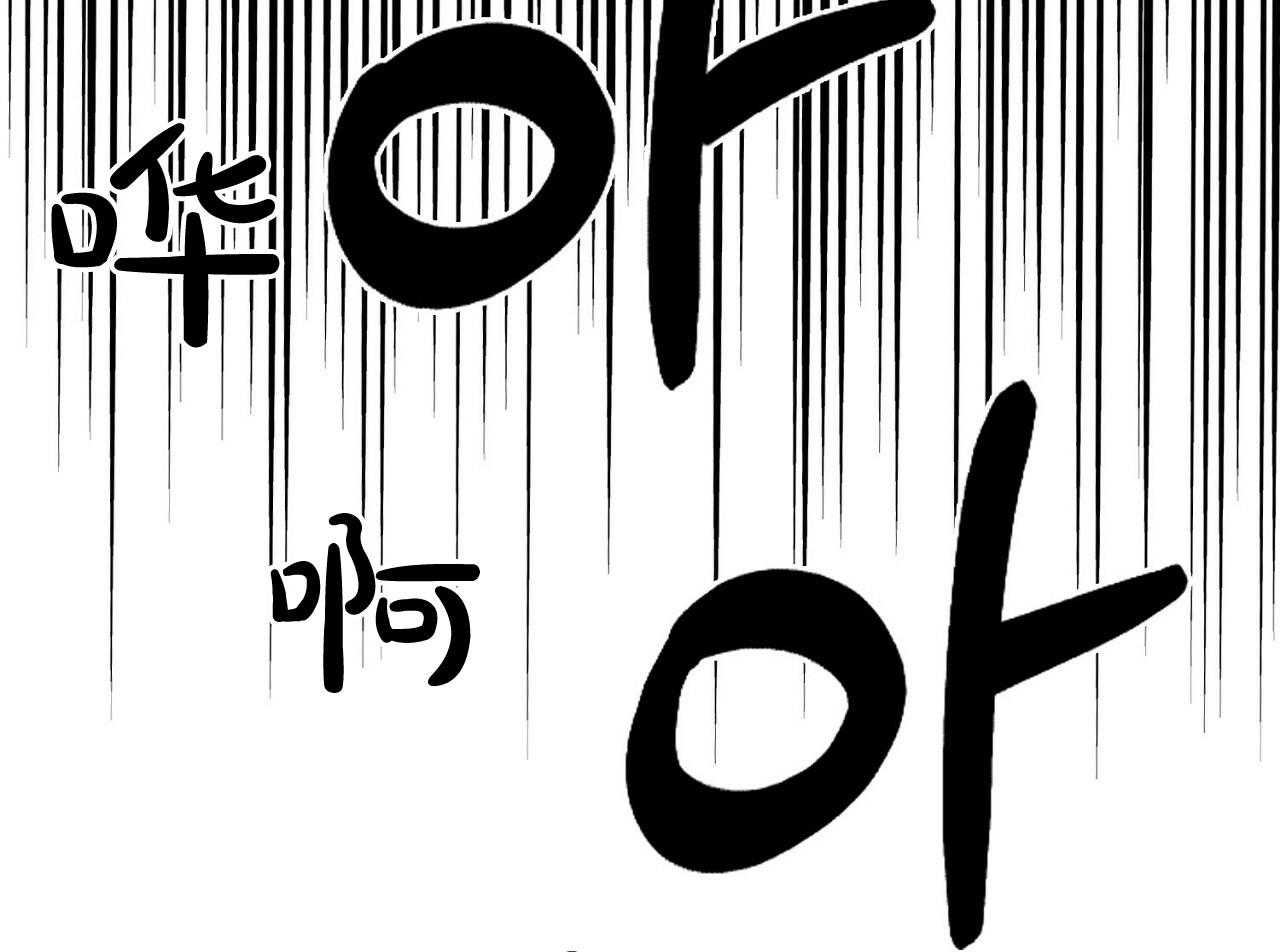 《系统逼我做霸总》第9话 9_再遇事故 第35页