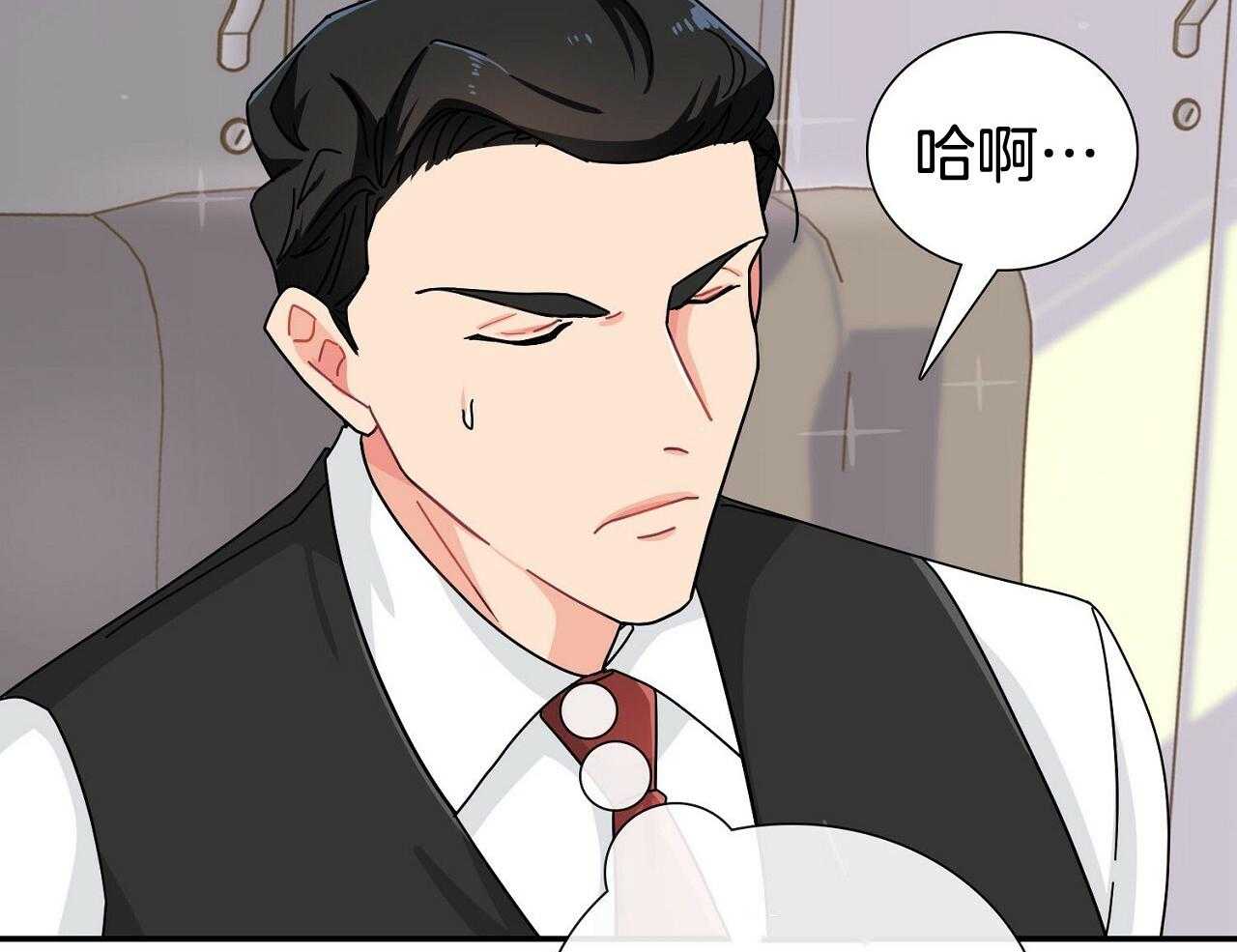 《系统逼我做霸总》第7话 7_自动选择 第22页