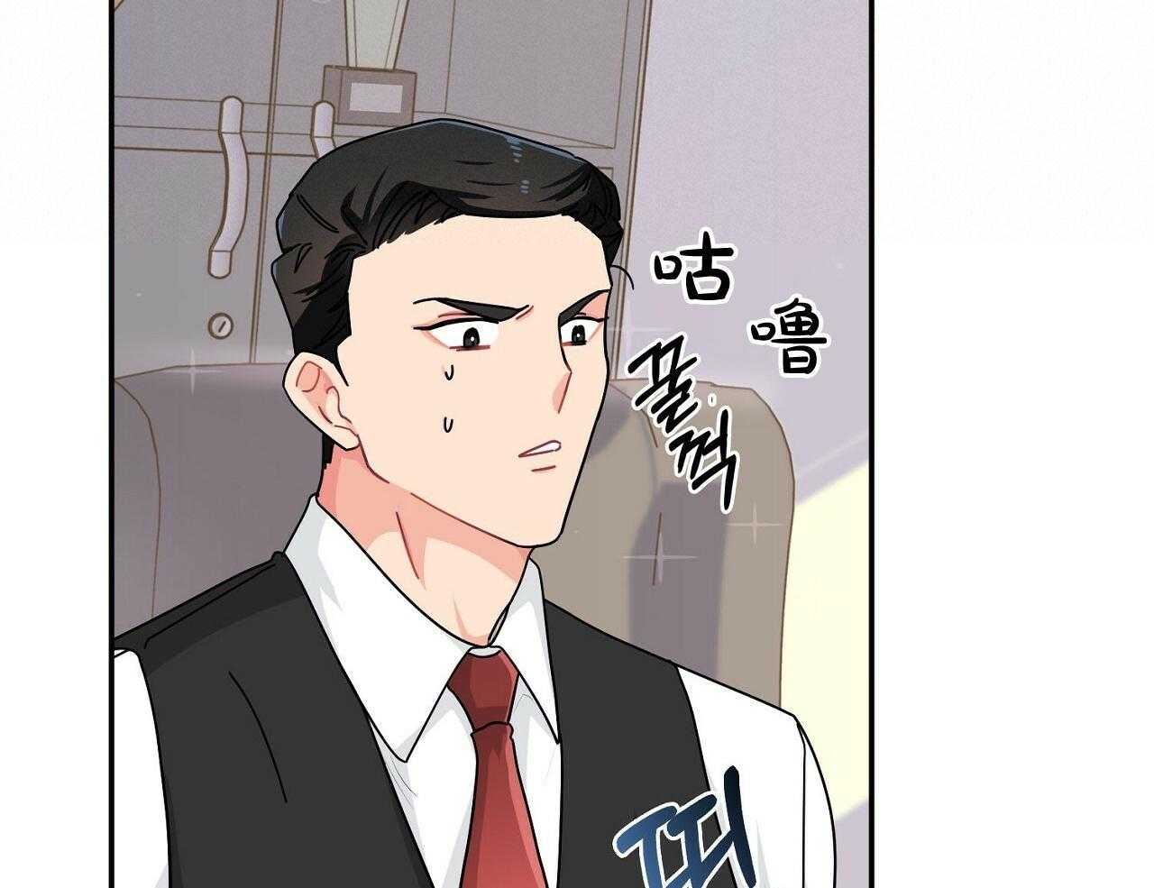 《系统逼我做霸总》第7话 7_自动选择 第30页