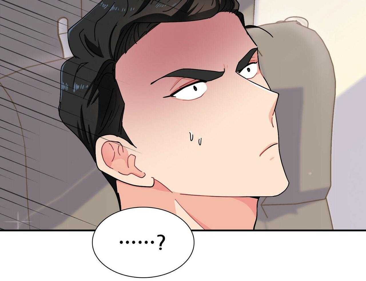 《系统逼我做霸总》第7话 7_自动选择 第3页