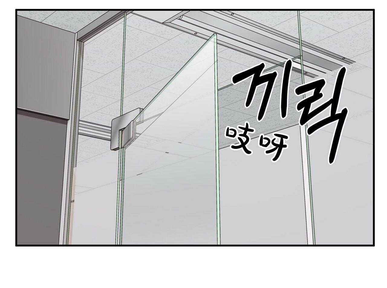 《系统逼我做霸总》第8话 8_继续饿着 第23页