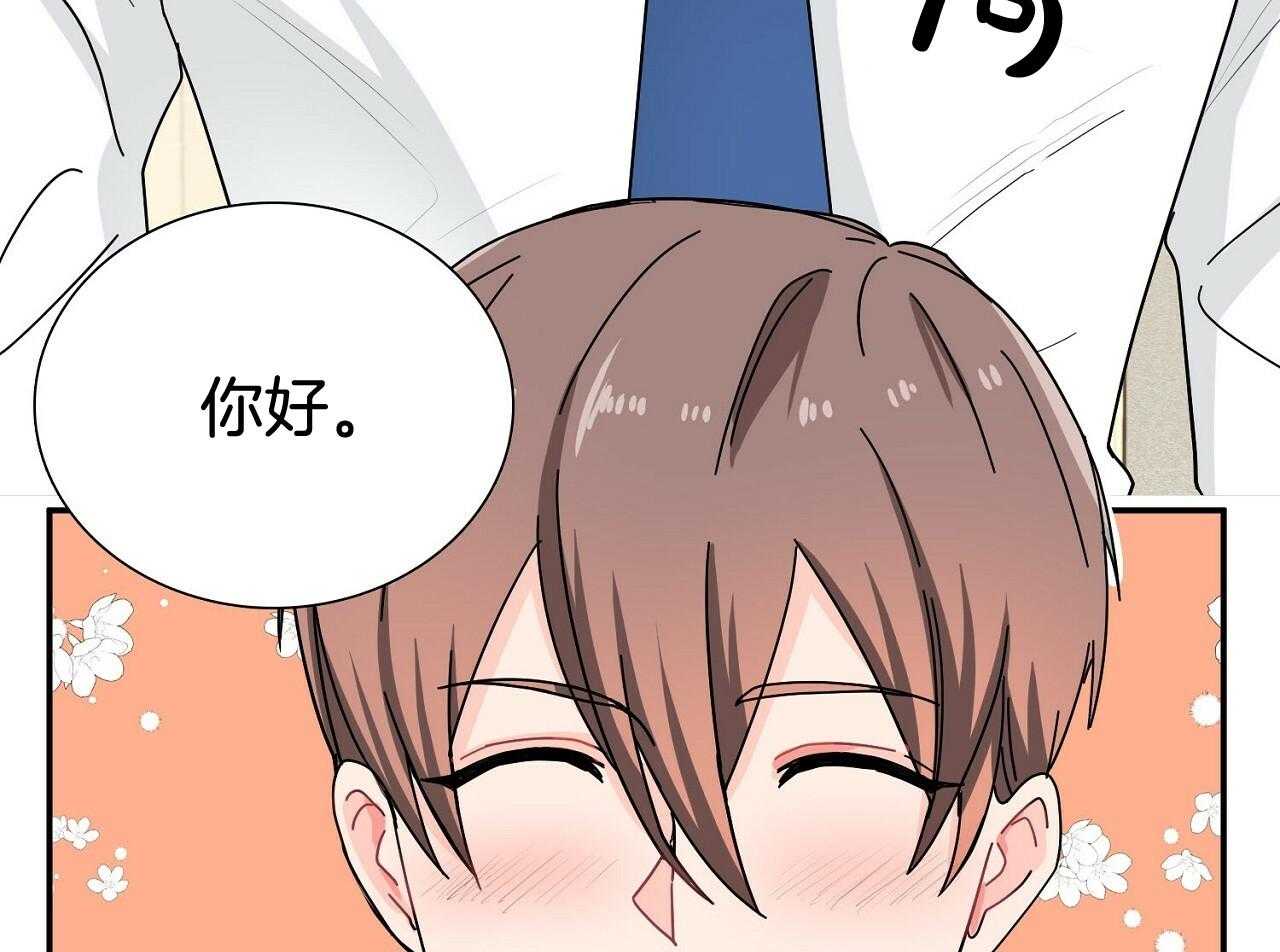 《系统逼我做霸总》第8话 8_继续饿着 第28页