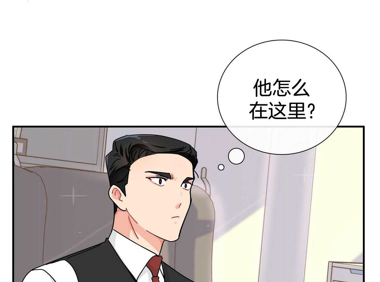 《系统逼我做霸总》第8话 8_继续饿着 第30页