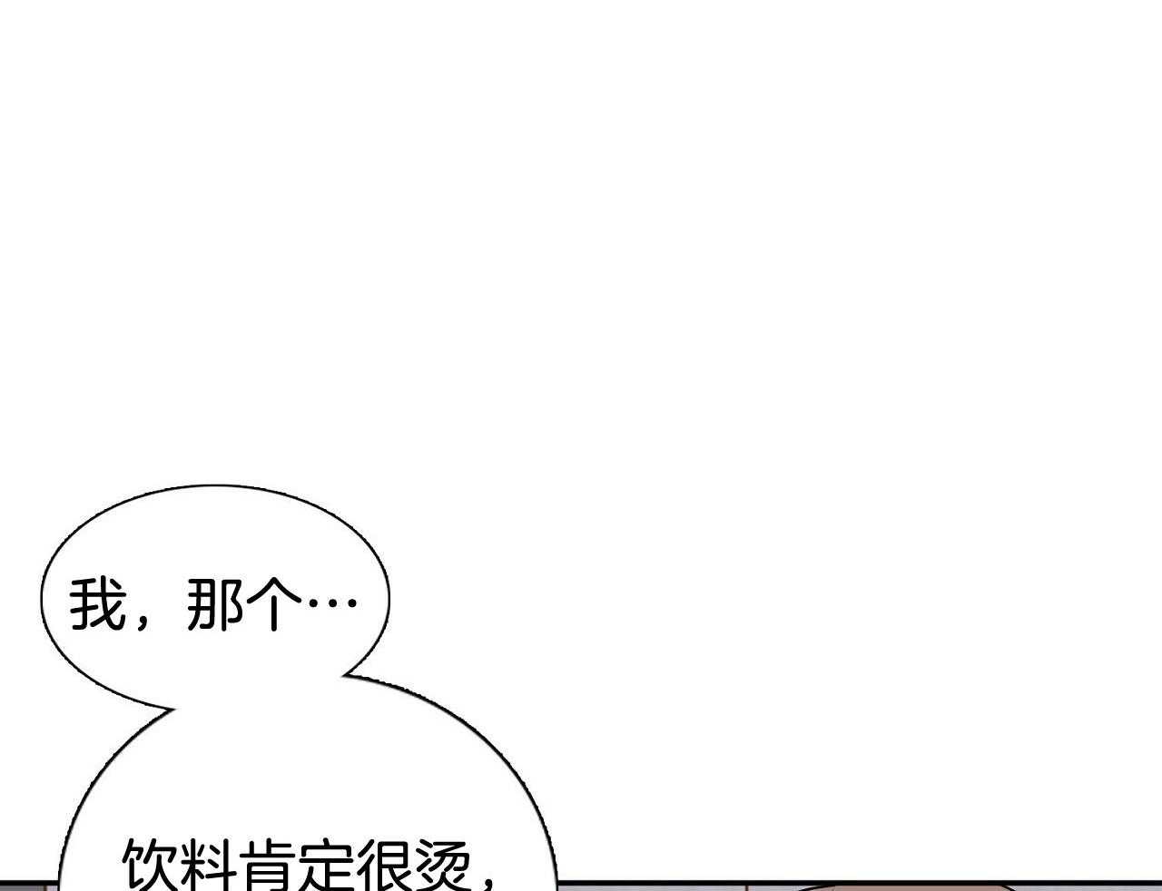 《系统逼我做霸总》第8话 8_继续饿着 第37页