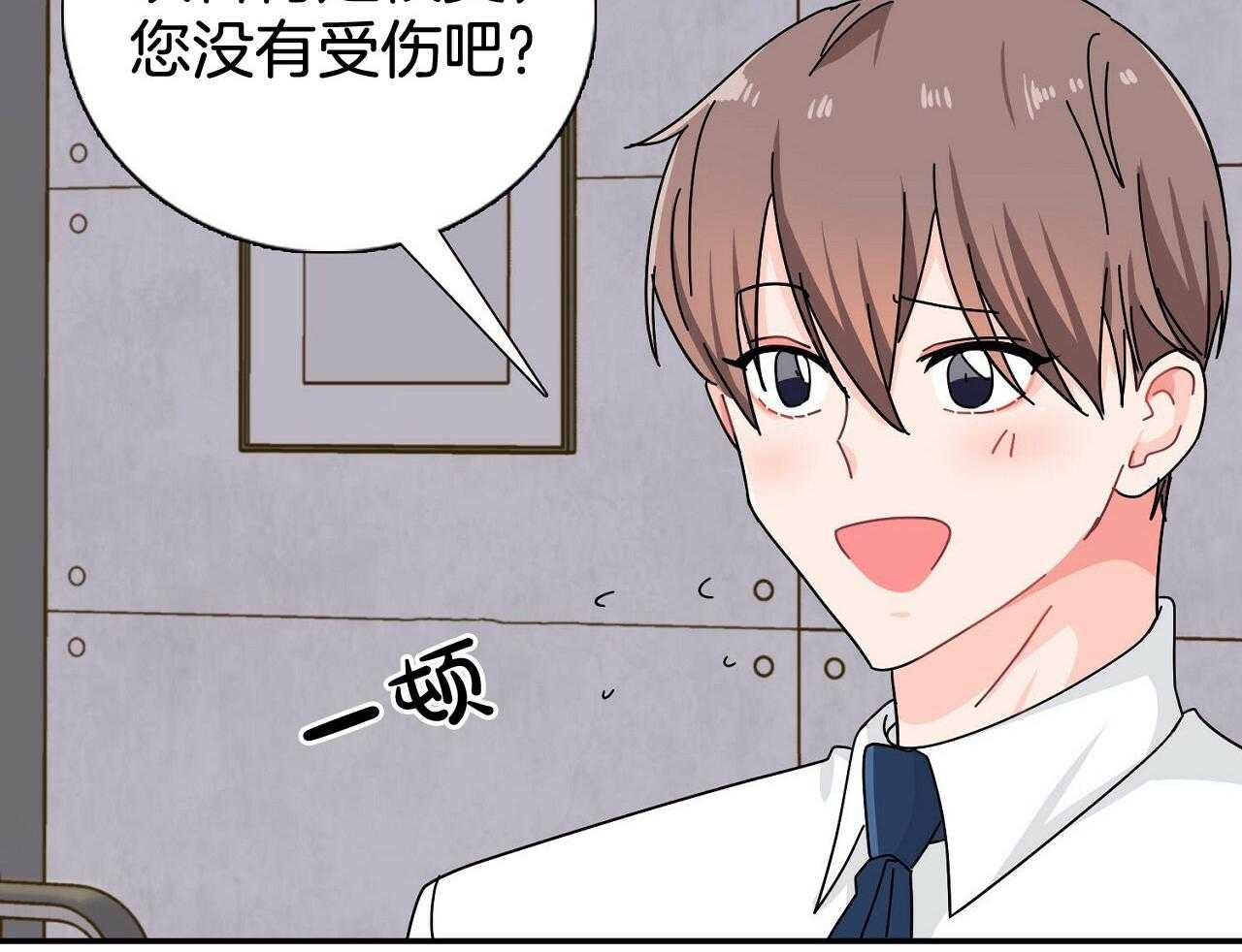 《系统逼我做霸总》第8话 8_继续饿着 第38页
