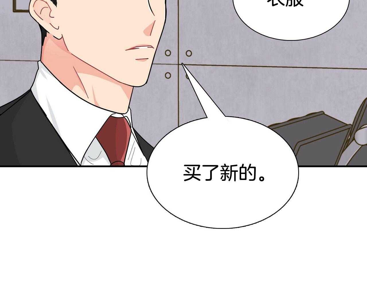 《系统逼我做霸总》第8话 8_继续饿着 第40页