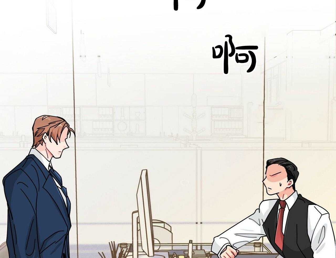 《系统逼我做霸总》第8话 8_继续饿着 第5页