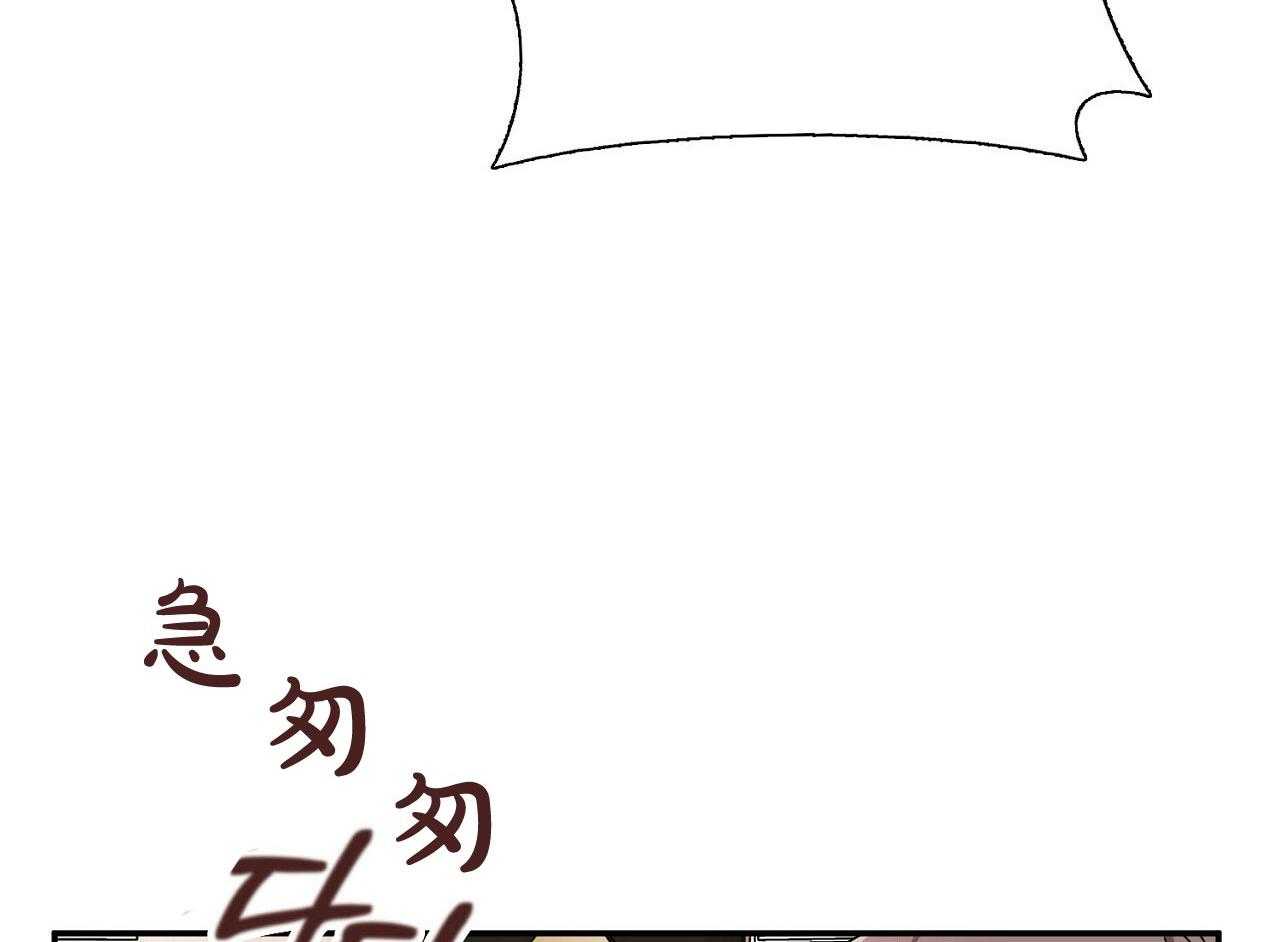 《系统逼我做霸总》第10话 是个高手啊 第10页