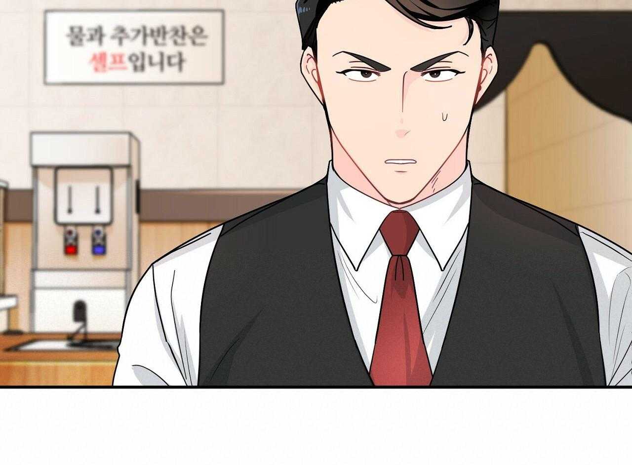 《系统逼我做霸总》第10话 是个高手啊 第13页