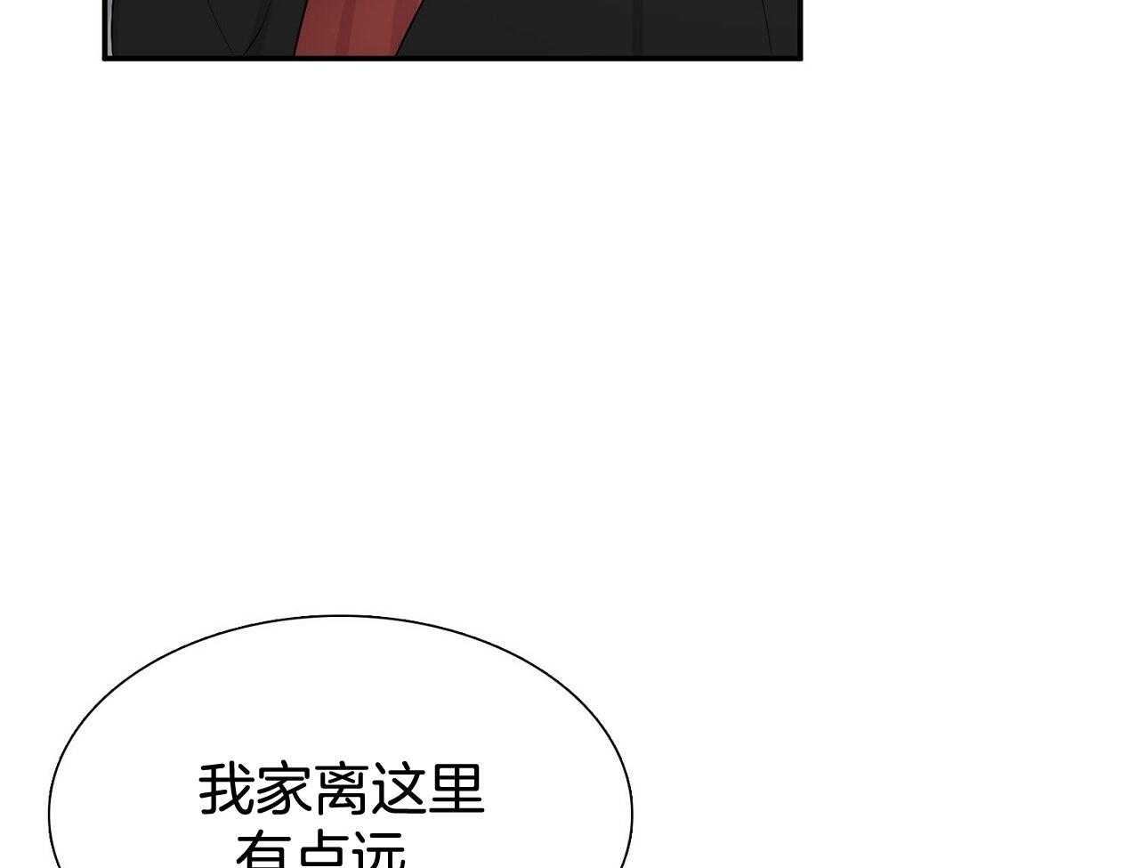 《系统逼我做霸总》第10话 是个高手啊 第31页