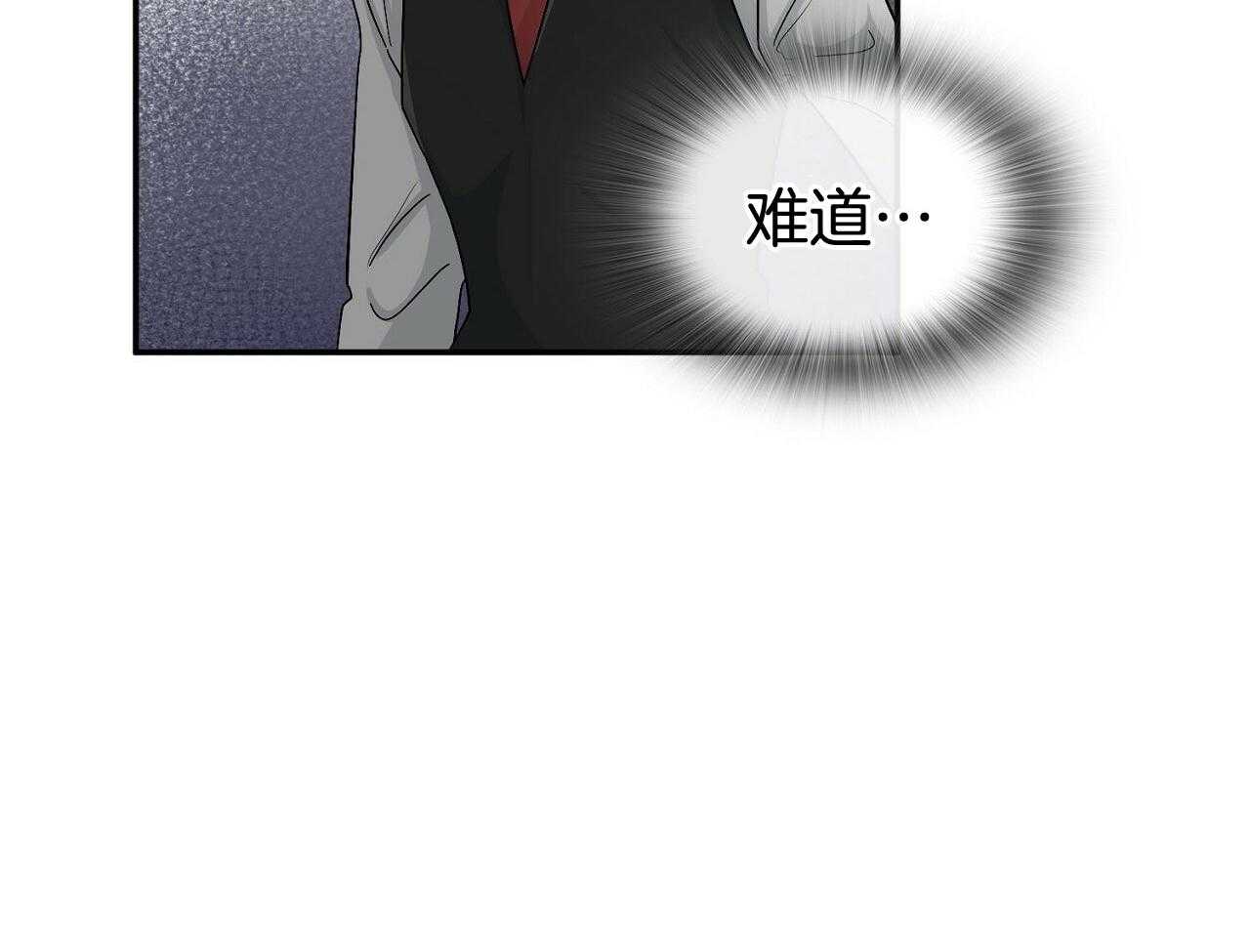 《系统逼我做霸总》第10话 是个高手啊 第35页