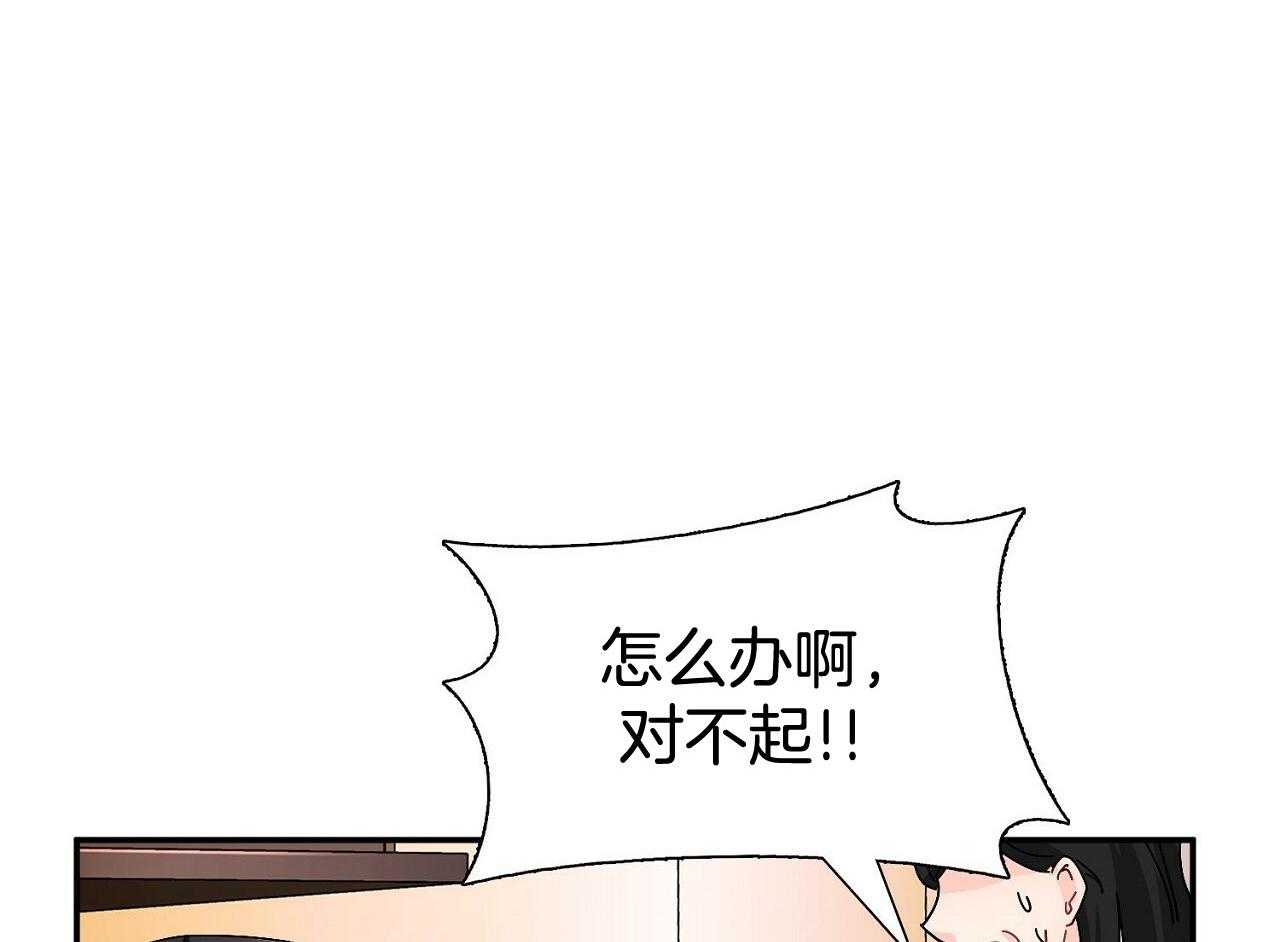 《系统逼我做霸总》第10话 是个高手啊 第6页