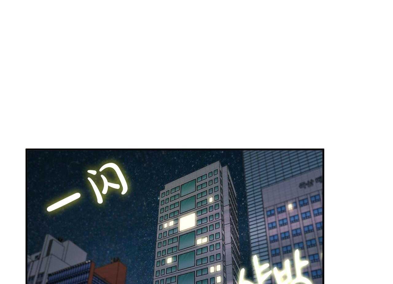 《系统逼我做霸总》第11话 带回家 第1页