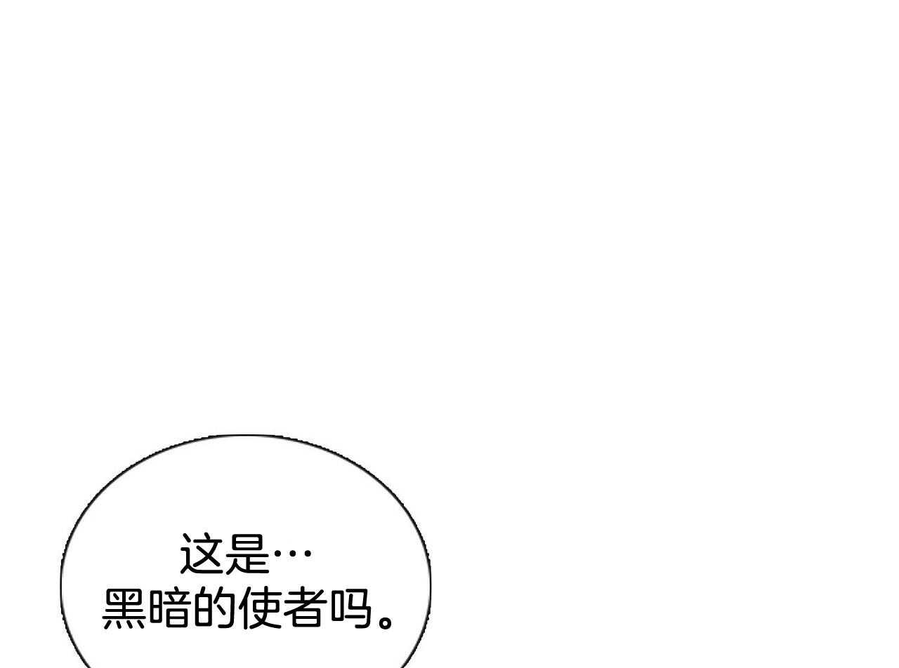 《系统逼我做霸总》第11话 带回家 第34页