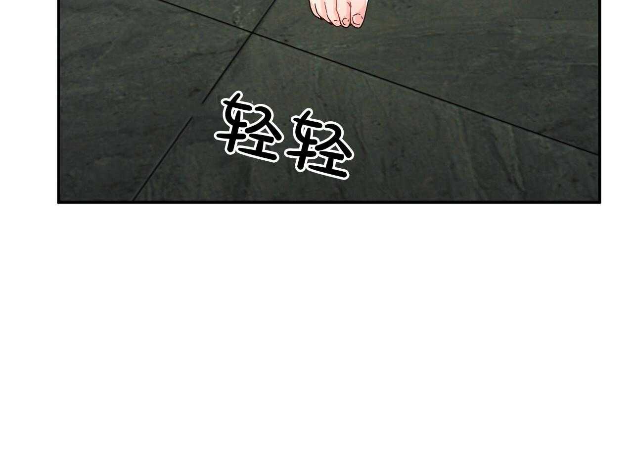 《系统逼我做霸总》第11话 带回家 第51页