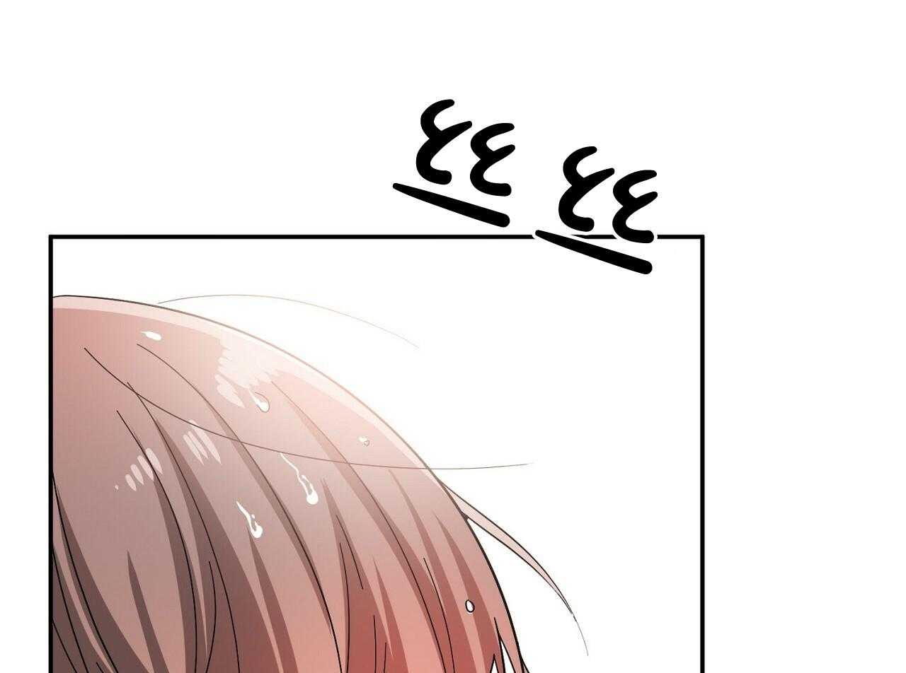 《系统逼我做霸总》第11话 带回家 第52页