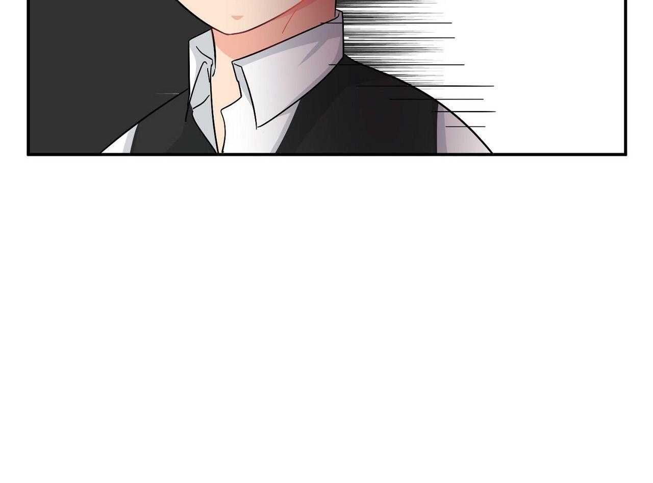 《系统逼我做霸总》第11话 带回家 第57页