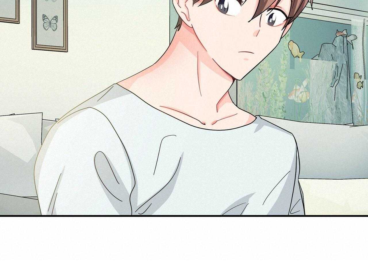 《系统逼我做霸总》第12话 羞耻度爆表 第32页