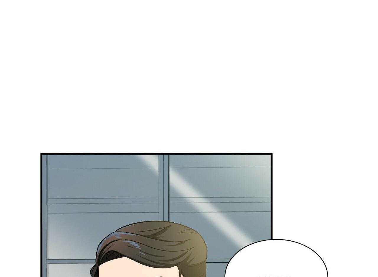 《系统逼我做霸总》第12话 羞耻度爆表 第43页