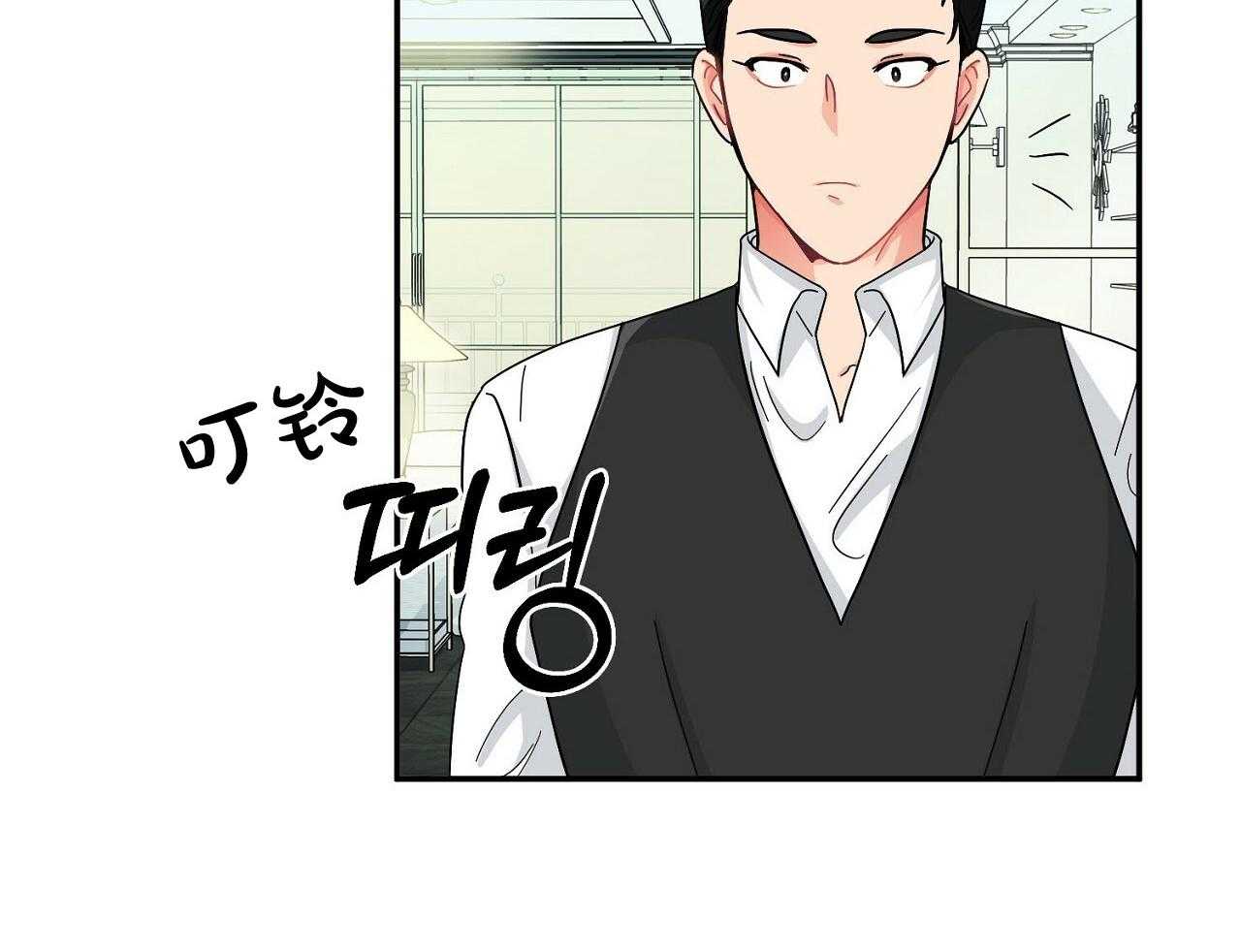 《系统逼我做霸总》第12话 羞耻度爆表 第6页