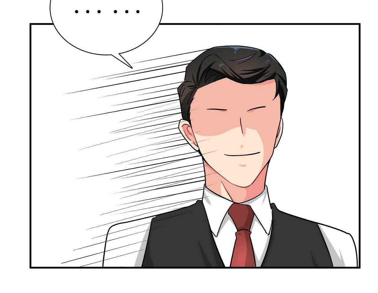 《系统逼我做霸总》第14话 搞不懂的标准 第16页
